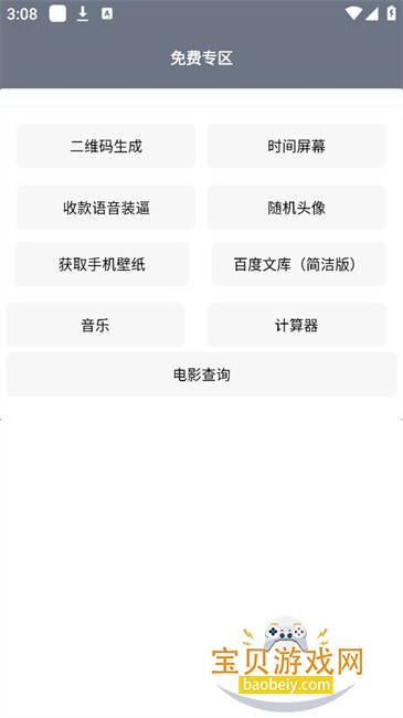 �Ǻ�mode�ٷ���(�Ǻӹ�����)v1.5��Ѱ��ͼ1.