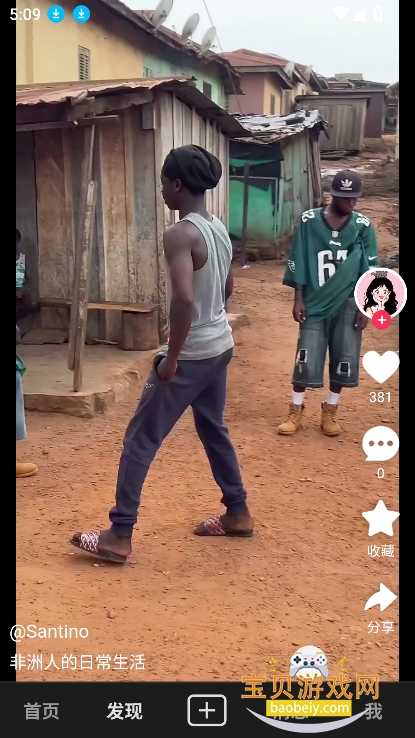 Tynk���ʺ�������Ƶ�������°�v1.0.0 ��׿���ͼ2.