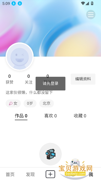 Tynk���ʺ�������Ƶ�������°�v1.0.0 ��׿���ͼ1.