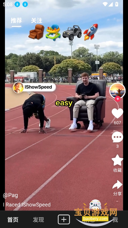 Tynk���ʺ�������Ƶ�������°�v1.0.0 ��׿���ͼ5.