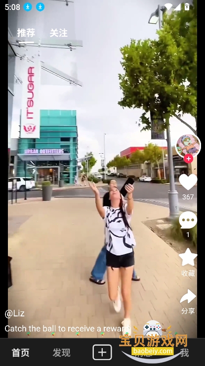 Tynk���ʺ�������Ƶ�������°�v1.0.0 ��׿���ͼ4.