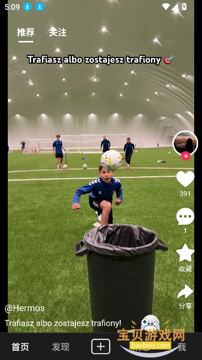 Tynk���ʺ�������Ƶ�������°�v1.0.0 ��׿���ͼ3.