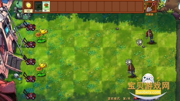 PVZ�ںϰ������ֻ�������v2.1.3 ���°��ͼ5.