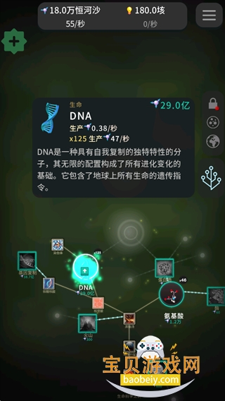 ϸ�������ٷ�����42.24 ��׿���ͼ2.