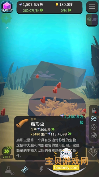 ϸ�������ٷ�����42.24 ��׿���ͼ4.