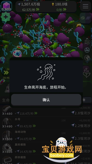 ϸ�������ٷ�����42.24 ��׿���ͼ5.