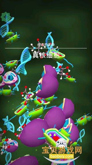 ϸ�������ٷ�����42.24 ��׿���ͼ1.