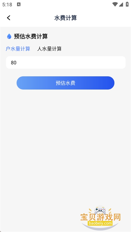 ���ϵ�������app���°汾2026v1.0.7 ��׿���ͼ0.