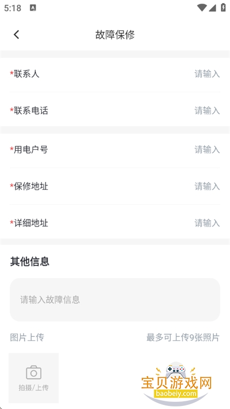 ���ϵ�������app���°汾2026v1.0.7 ��׿���ͼ1.