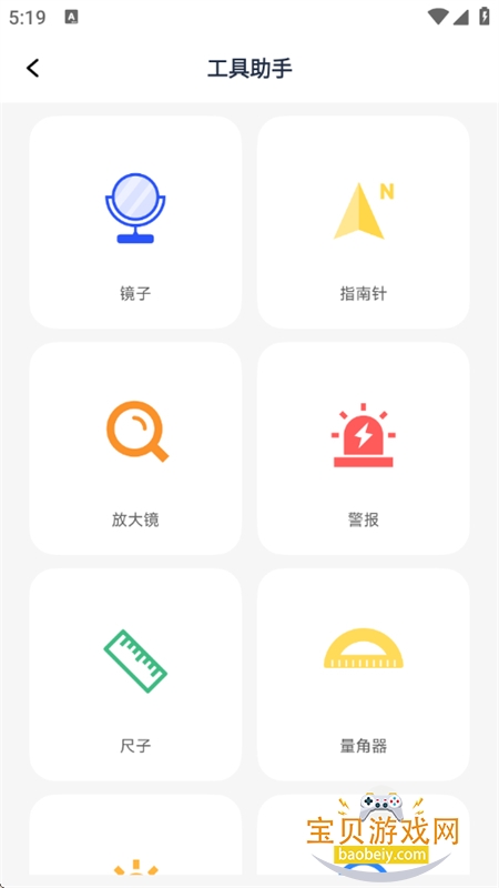 ���ϵ�������app���°汾2026v1.0.7 ��׿���ͼ3.