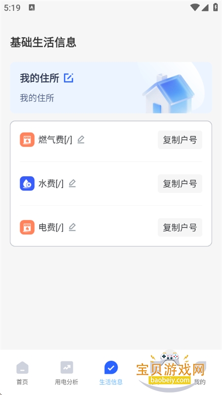 ���ϵ�������app���°汾2026v1.0.7 ��׿���ͼ5.