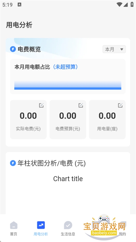 ���ϵ�������app���°汾2026v1.0.7 ��׿���ͼ6.