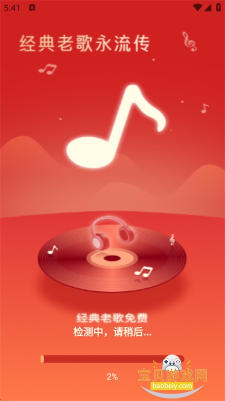 �����ϸ���������������°汾2026v1.0.13 ��׿���ͼ5.