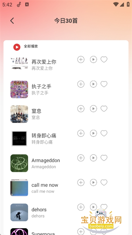 �����ϸ���������������°汾2026v1.0.13 ��׿���ͼ8.