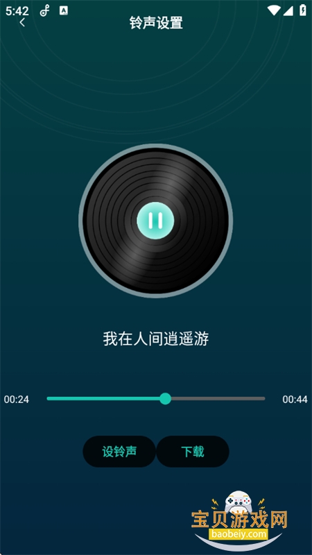 �����ϸ���������������°汾2026v1.0.13 ��׿���ͼ0.