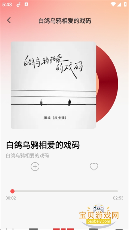 �����ϸ���������������°汾2026v1.0.13 ��׿���ͼ1.