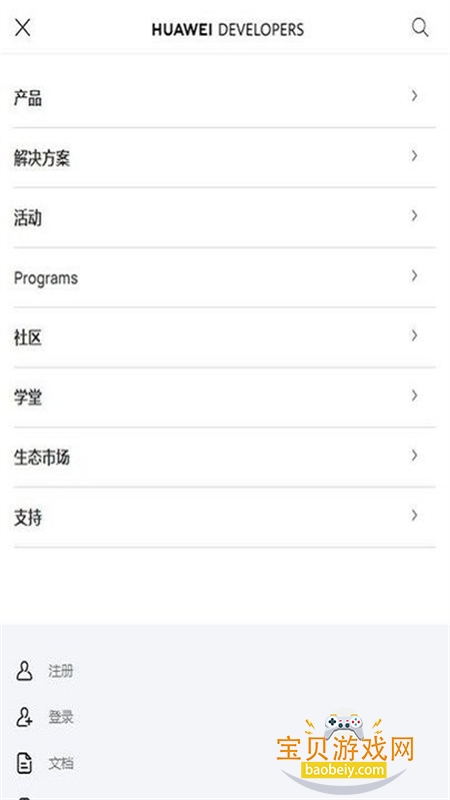 ��ҫ�ں���������app��׿�ֻ���v140.20.2.125 ��׿���ͼ2.