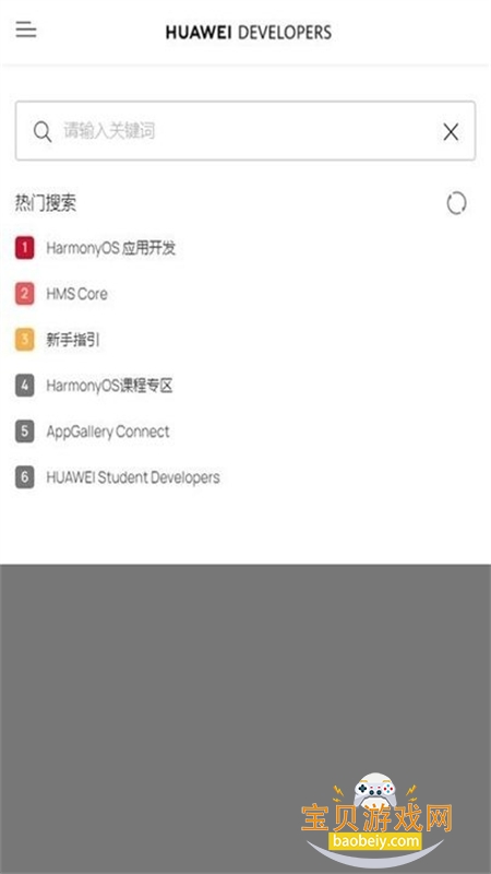 ��ҫ�ں���������app��׿�ֻ���v140.20.2.125 ��׿���ͼ5.