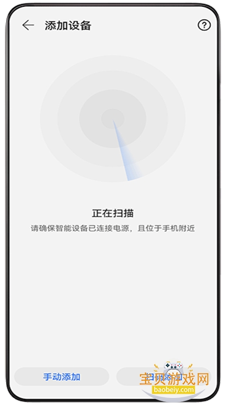 ��ҫ���ܼҾӷ���app�������°汾v10.0.0.7 ��׿���ͼ4.