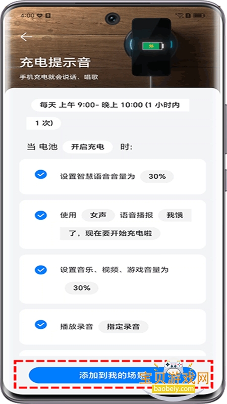 ��ҫ���ܼҾӷ���app�������°汾v10.0.0.7 ��׿���ͼ5.