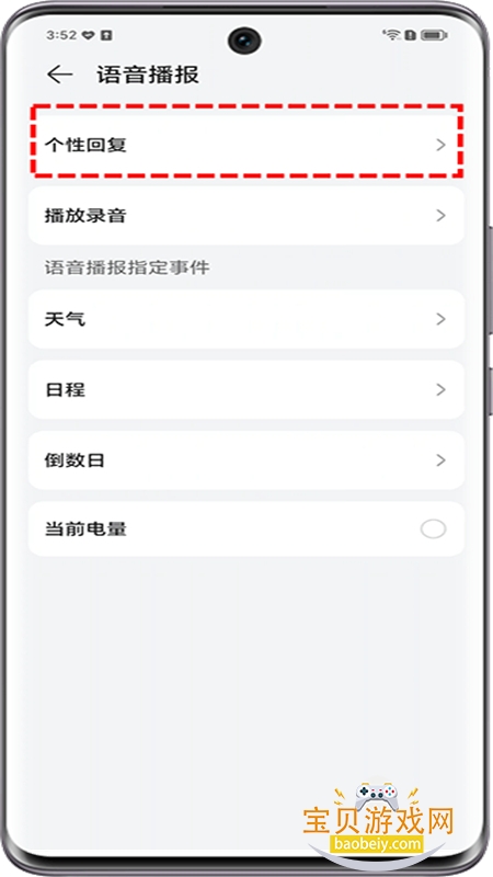 ��ҫ���ܼҾӷ���app�������°汾v10.0.0.7 ��׿���ͼ7.