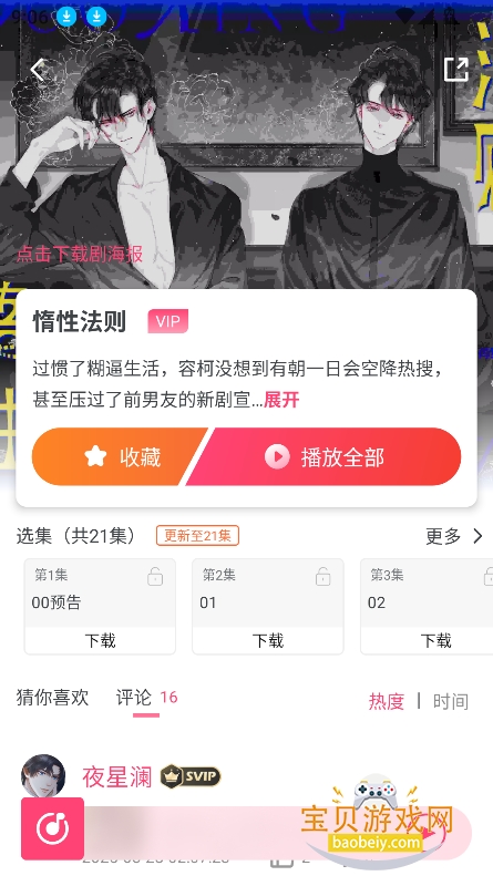 ����fm��������������Ѱ��ͼ0