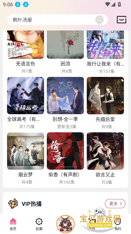 ����fm��������������Ѱ��ͼ7