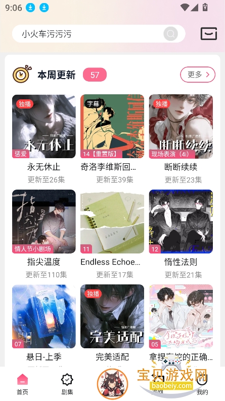 ����fm��������������Ѱ��ͼ2