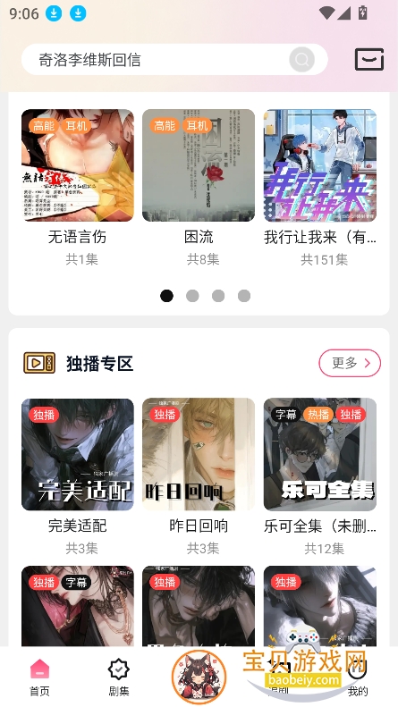 ����fm��������������Ѱ��ͼ5