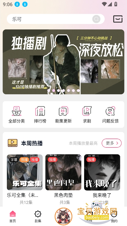 ����fm��������������Ѱ��ͼ8