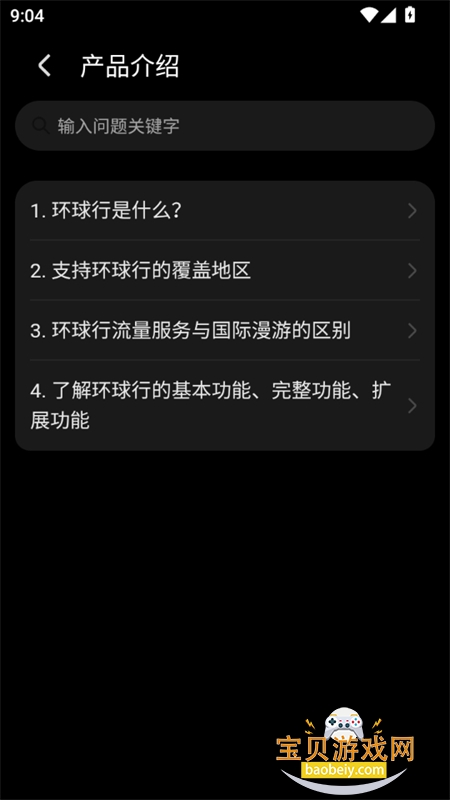 ��ҫ������app�ٷ��������°汾v8.0.3.302 ��׿���ͼ0.