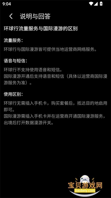 ��ҫ������app�ٷ��������°汾v8.0.3.302 ��׿���ͼ4.