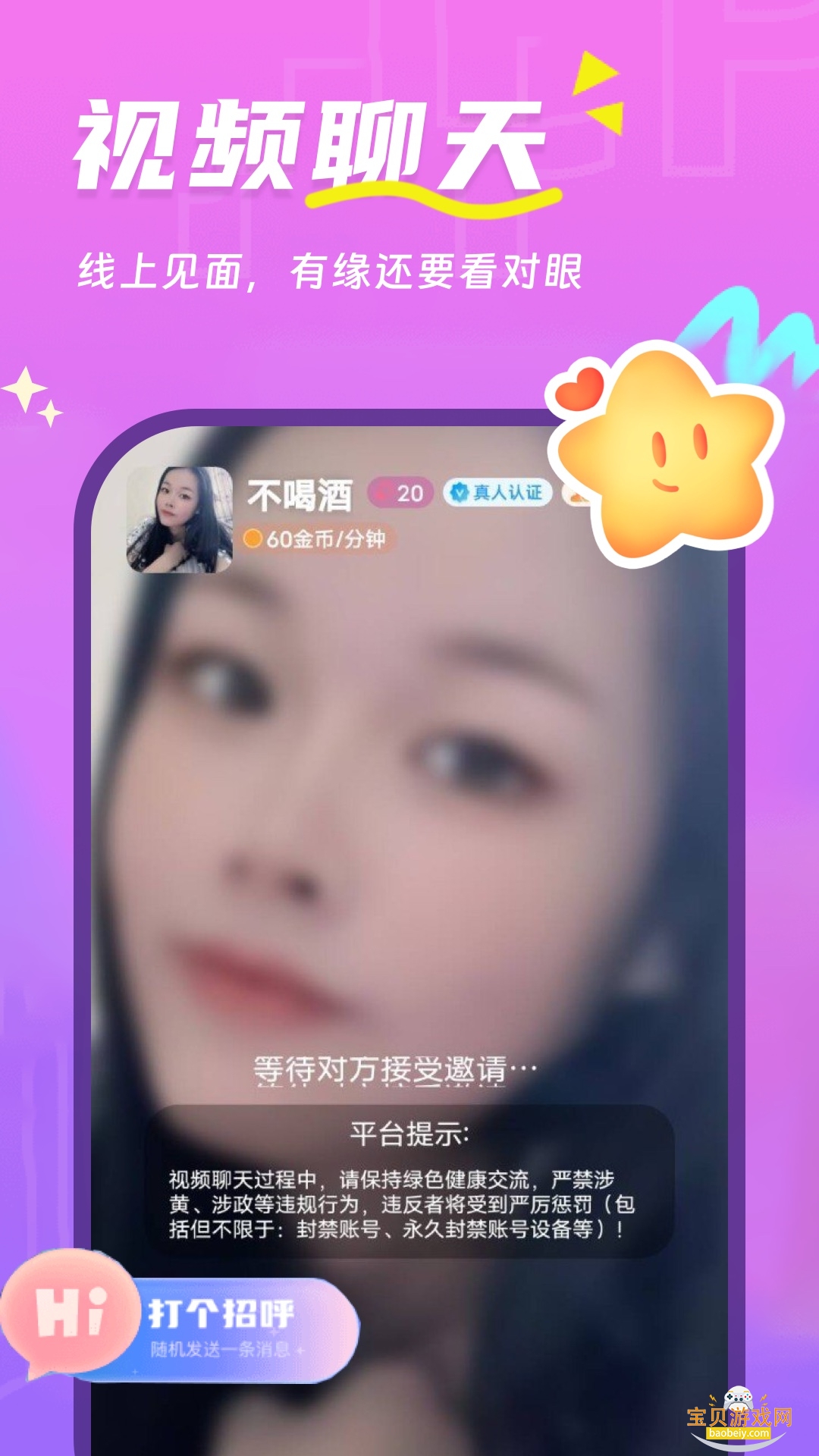 �����Ľ���app���°�2.4.8 ��׿���ͼ0.