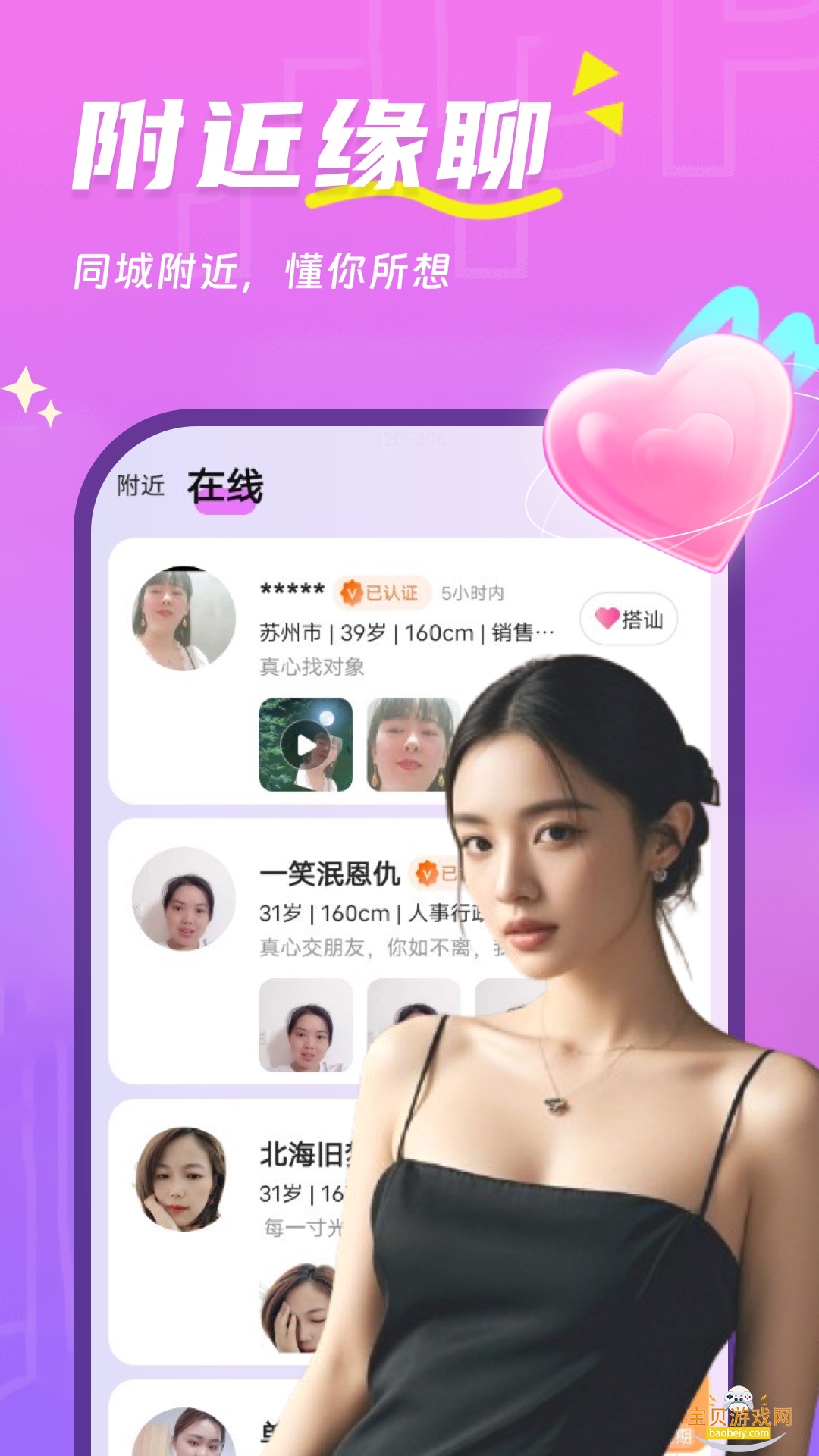 �����Ľ���app���°�2.4.8 ��׿���ͼ3.