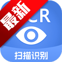 Ѹ������ʶ��app��Ѱ��������°汾v7.1.0.1 ��׿��