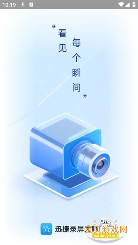 Ѹ��¼����ʦapp�ٷ����°汾v6.9.0.0 ��׿���ͼ2.