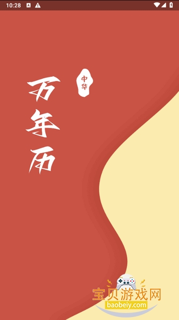 ��������������ͨ�������°�1.1.0 �ٷ����ͼ4.