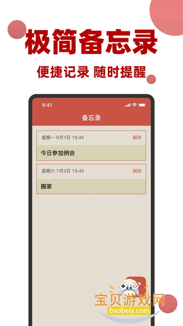 ��������������ͨ�������°�1.1.0 �ٷ����ͼ0.