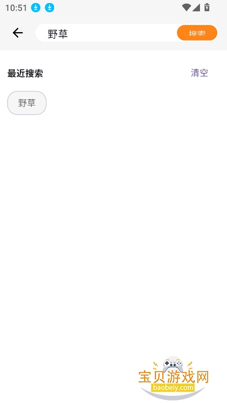 ����糡�̾���Ѱ�����v1.0.1 ��׿���ͼ0.