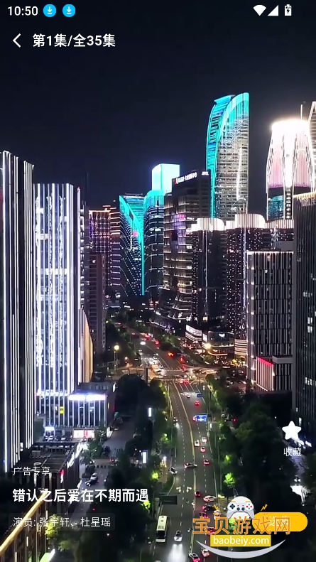 ����糡�̾���Ѱ�����v1.0.1 ��׿���ͼ5.