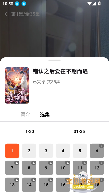 ����糡�̾���Ѱ�����v1.0.1 ��׿���ͼ3.