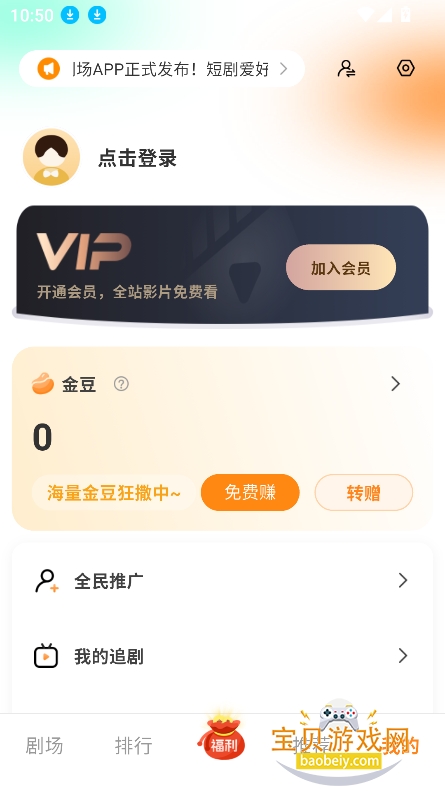 ����糡�̾���Ѱ�����v1.0.1 ��׿���ͼ1.