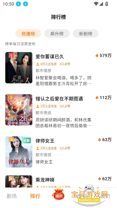 ����糡�̾���Ѱ�����v1.0.1 ��׿���ͼ4.