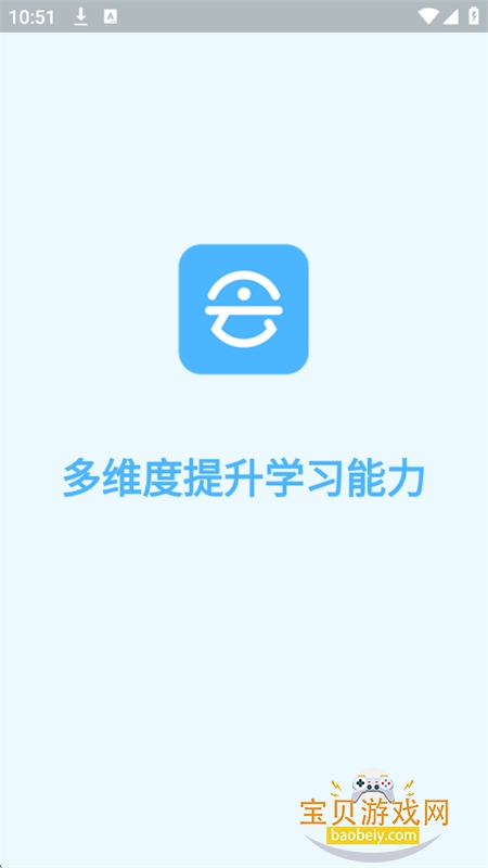 ���ѧ����app��׿���°汾v4.3.2 ��׿���ͼ0.