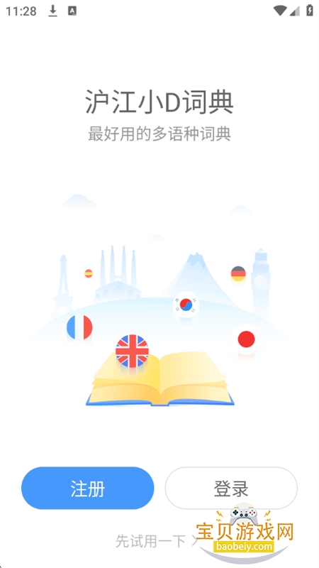 ����СD�ʵ�app��׿�ֻ���v3.9.20 ��׿���ͼ0.