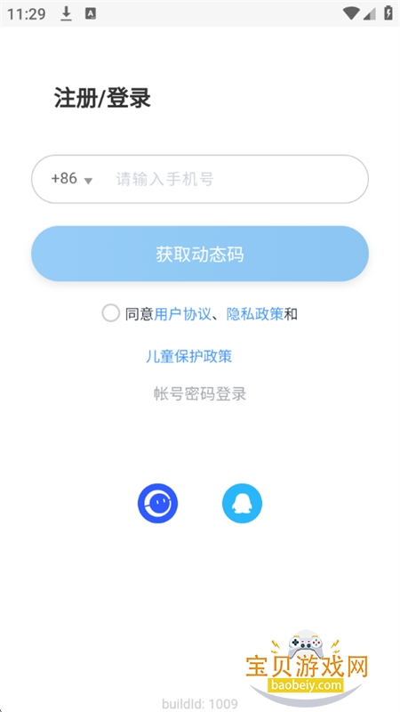 ����СD�ʵ�app��׿�ֻ���v3.9.20 ��׿���ͼ5.