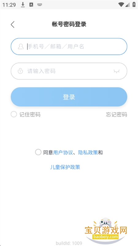 ����СD�ʵ�app��׿�ֻ���v3.9.20 ��׿���ͼ6.