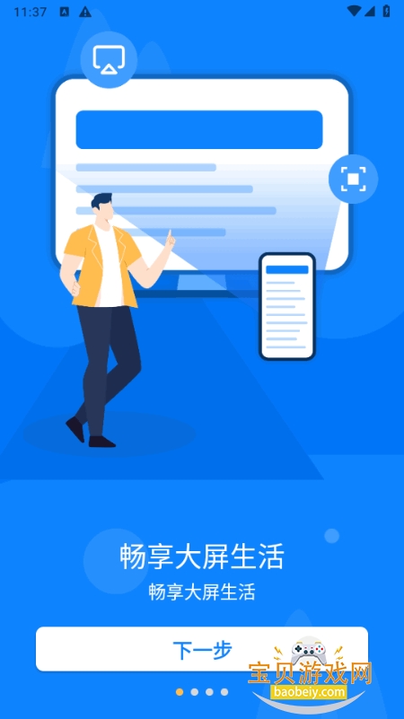 �ֻ�Ͷ������app���°�1.3.9 �ٷ����ͼ4.