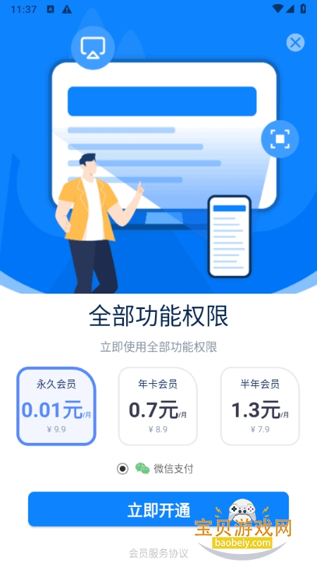 �ֻ�Ͷ������app���°�1.3.9 �ٷ����ͼ1.