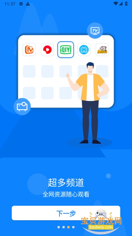 �ֻ�Ͷ������app���°�1.3.9 �ٷ����ͼ2.